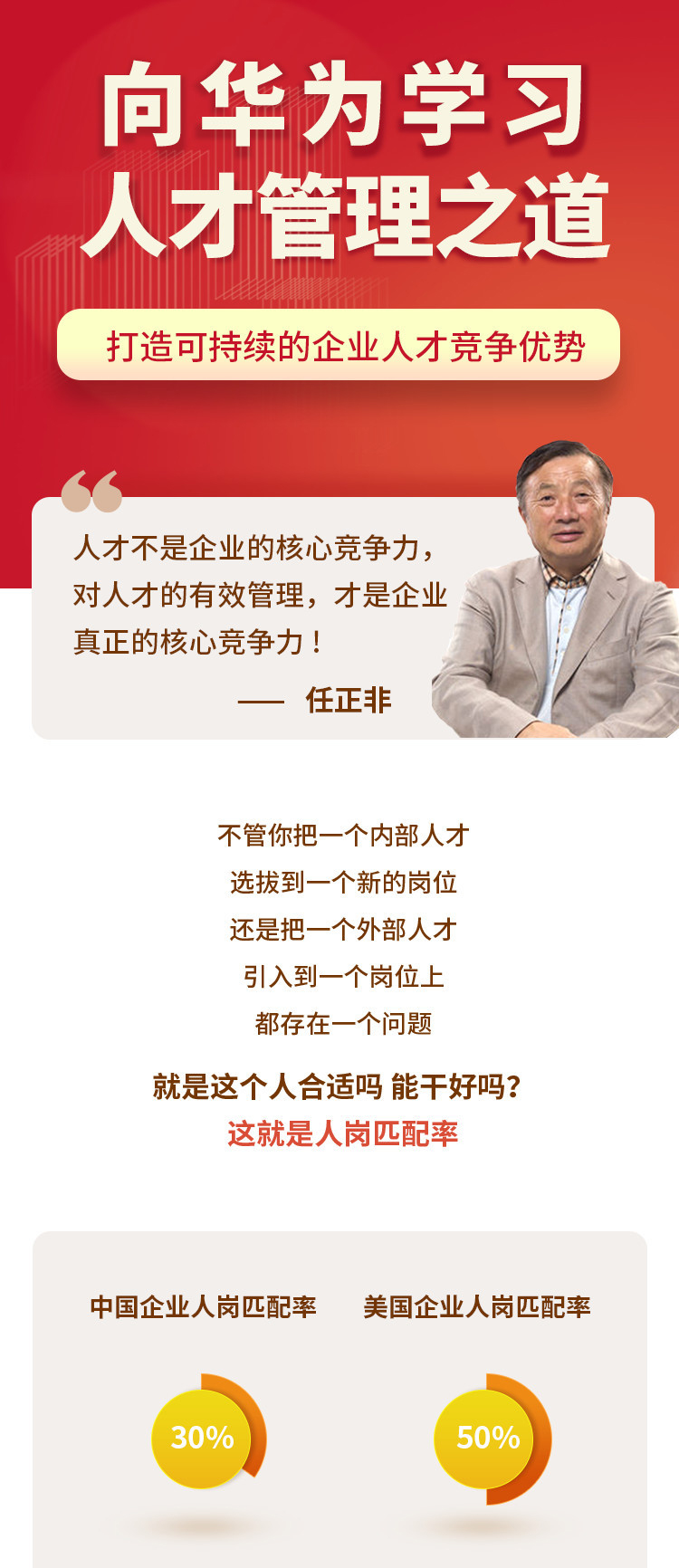 半导体人才激励(半导体人才战往事)宜宾市 半导体人才激励(半导体人才战往事)宜宾市