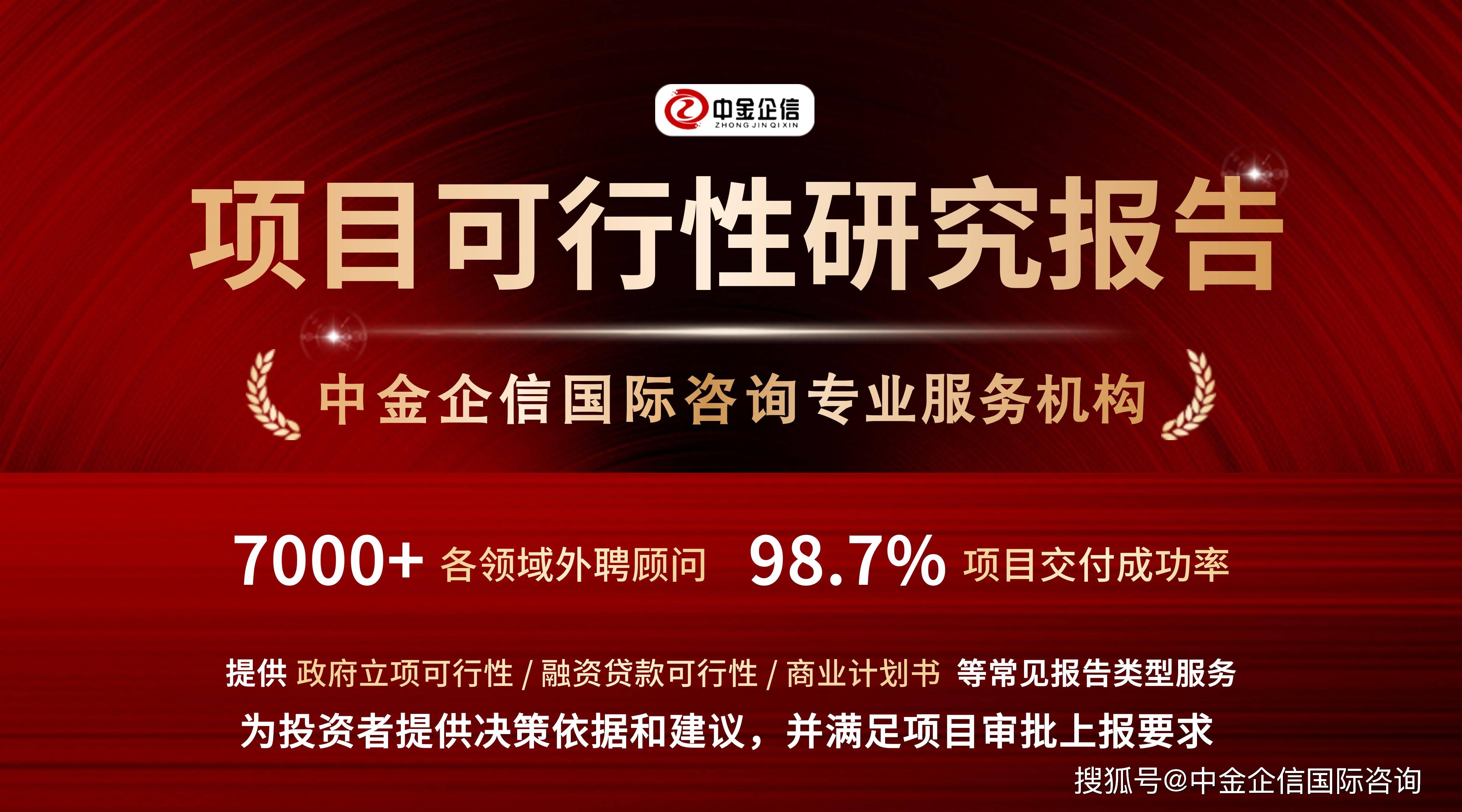 行业解决方案融资(融资解决方案和措施)宜宾市