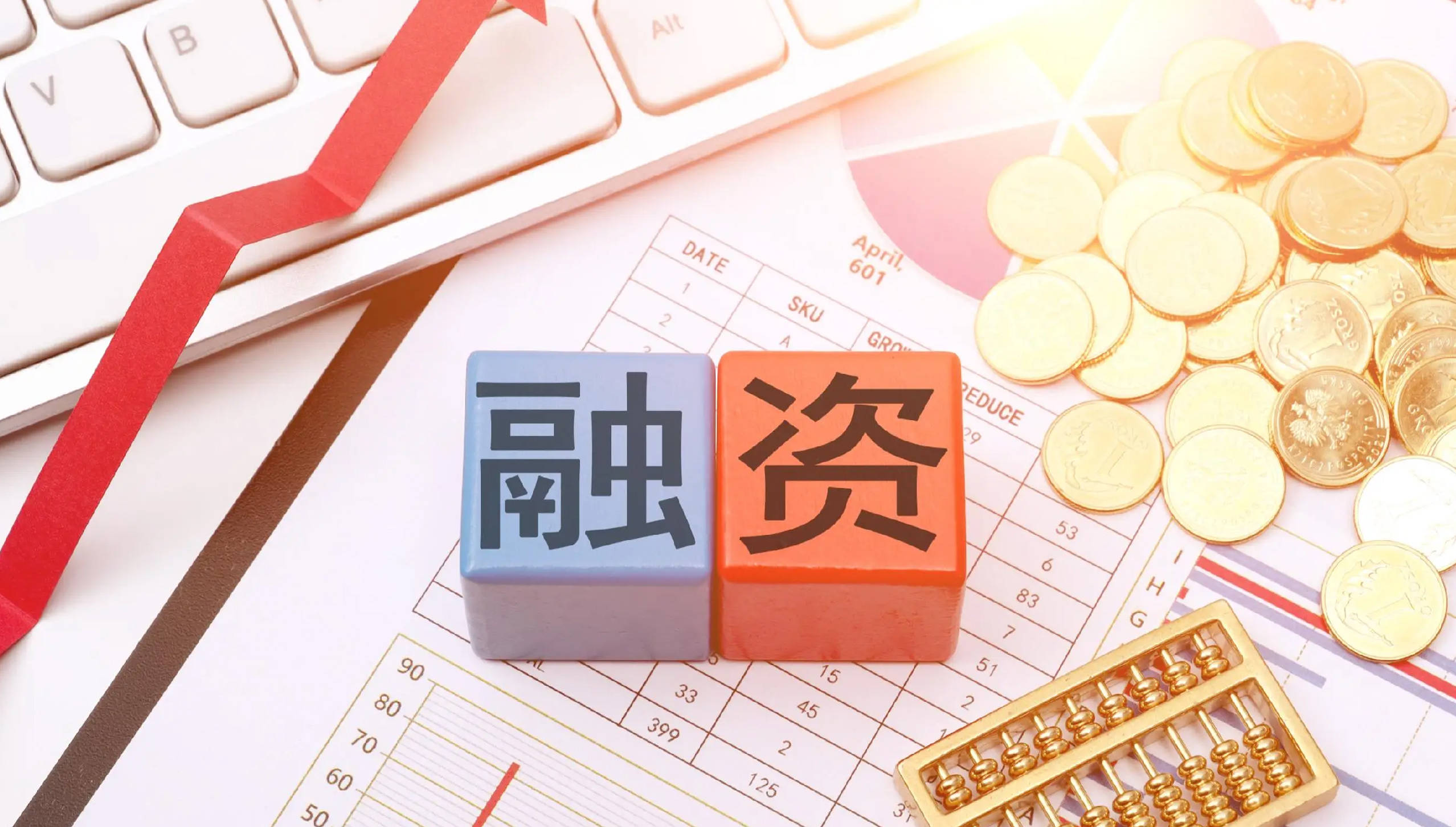 行业解决方案融资(融资解决方案和措施)宜宾市