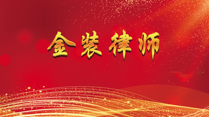 产业基金法律支持(产业基金归哪个部门监管)宜宾市 产业基金法律支持(产业基金归哪个部门监管)宜宾市