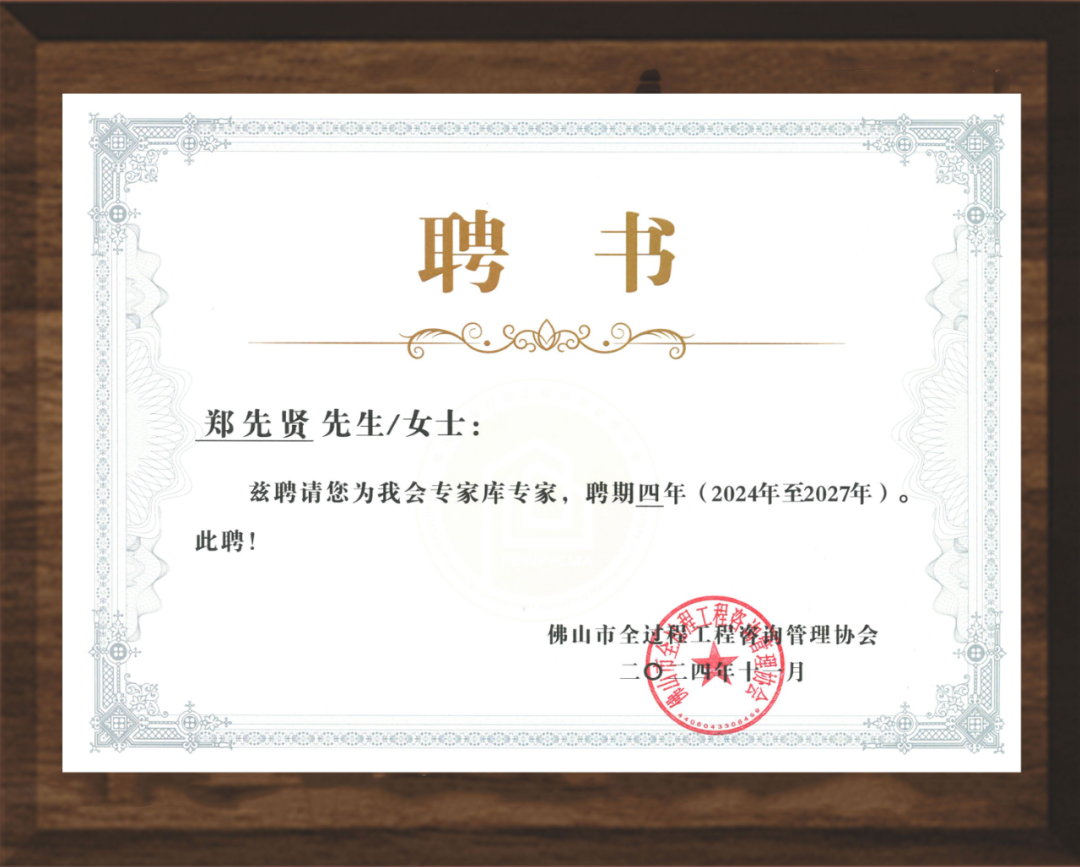 再融资专家顾问(再融资客户)宜宾市