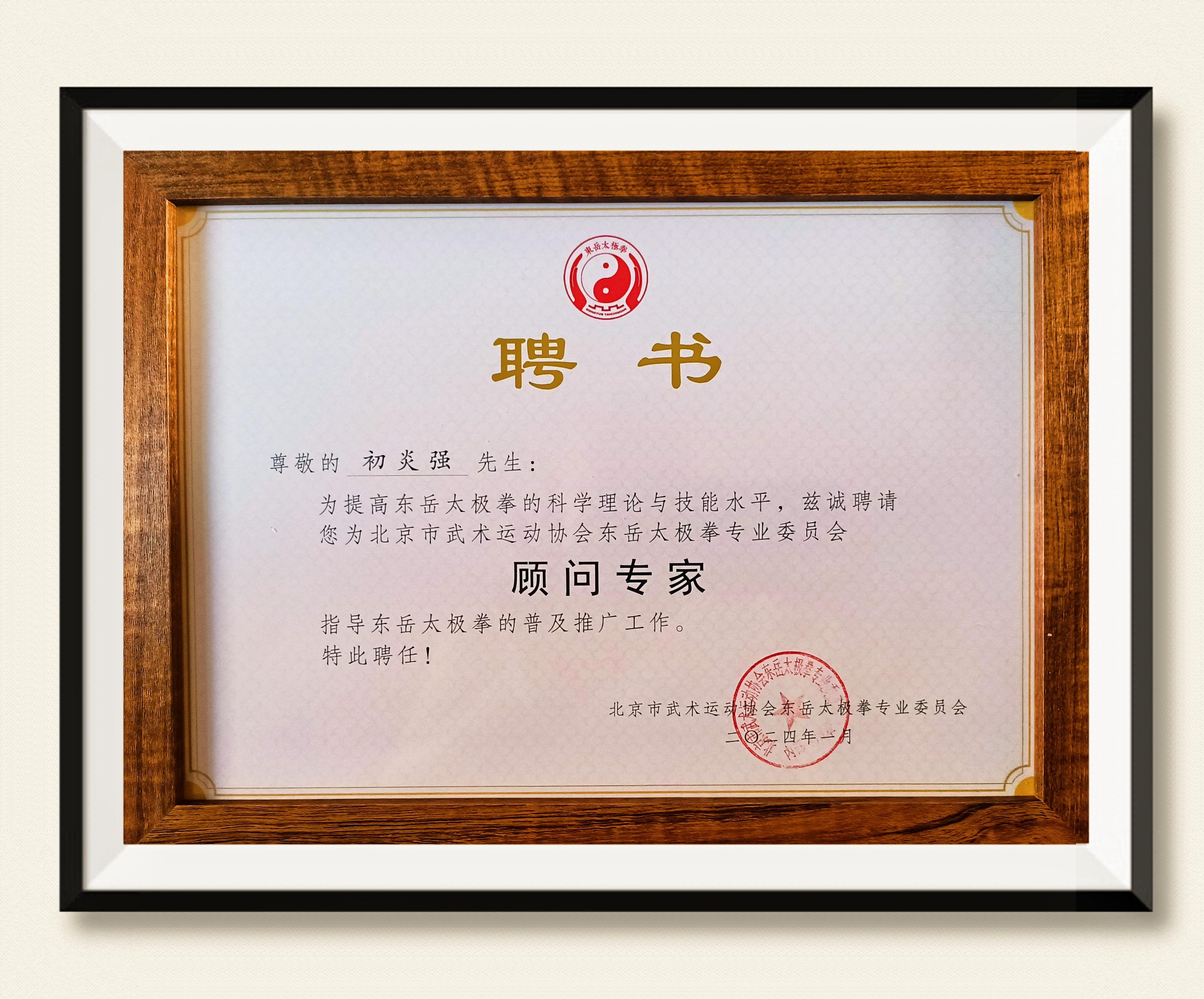 市值管理专家顾问(市值管理人)宜宾市