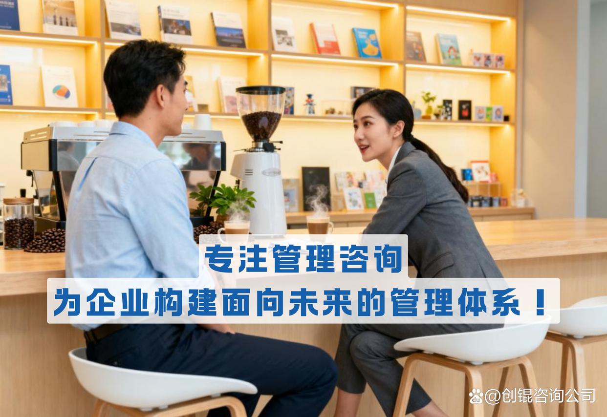 企业战略落地咨询(企业战略落地咨询方案)宜宾市